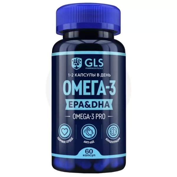 GLS Про-Омега-3 капсулы, №60
