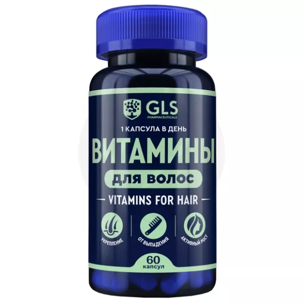 Изображение товара GLS Витамины для волос капсулы, 60 шт.