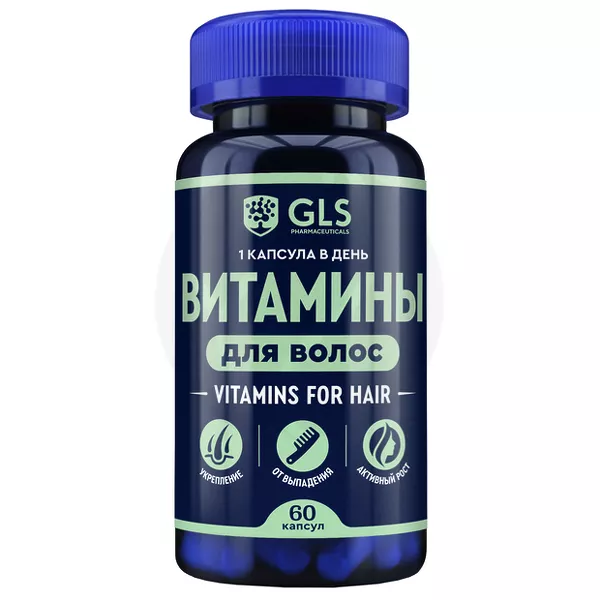 Изображение товара GLS Витамины для волос капсулы, №60 Изображение товара GLS Витамины для волос капсулы, №60