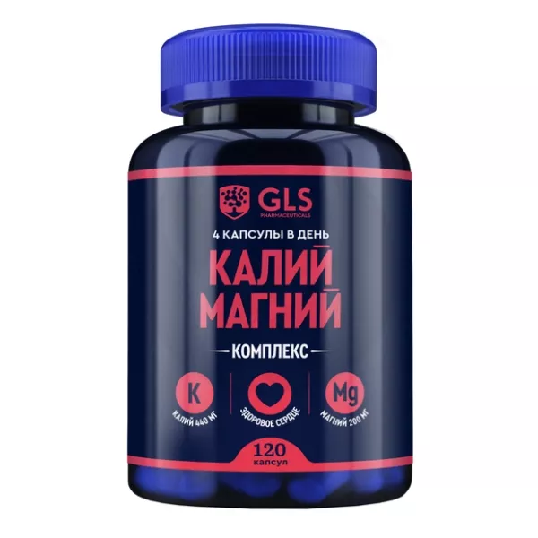 Изображение товара Капсулы GLS Калий Магний 120 штук для поддержания здоровья сердечно-сосудистой системы