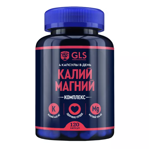 Изображение товара Капсулы GLS Калий Магний 120 штук для поддержания здоровья сердечно-сосудистой системы