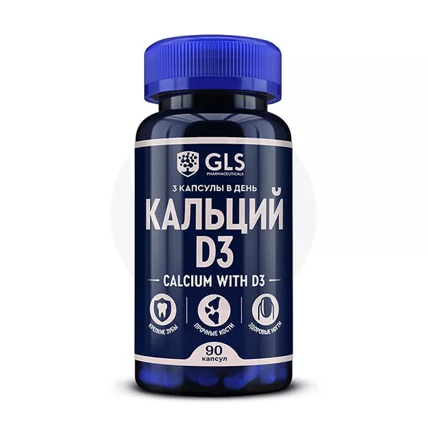 Изображение товара GLS Кальций с витамином D3 капсулы, №90 Изображение товара GLS Кальций с витамином D3 капсулы, №90