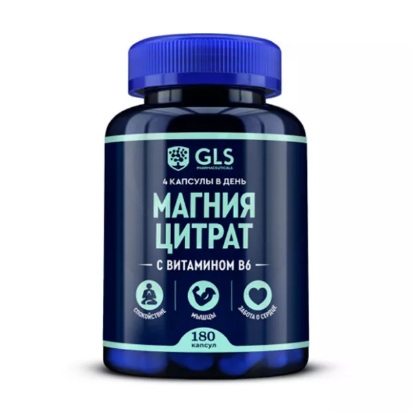 Изображение товара GLS Магния цитрат с витамином В6 капсулы 180 шт