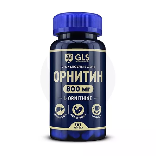 Изображение товара ГЛАС Орнитин капсулы 90 шт. Биологическая добавка для энергии и печеночных функций Изображение товара ГЛАС Орнитин капсулы 90 шт. Биологическая добавка для энергии и печеночных функций