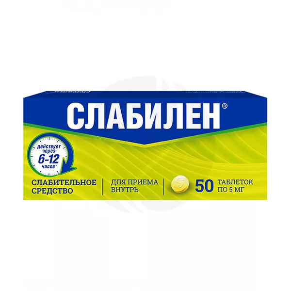 Изображение товара Слабилен таблетки покрытые 5мг No50 - средство для лечения запоров Изображение товара Слабилен таблетки покрытые 5мг No50 - средство для лечения запоров