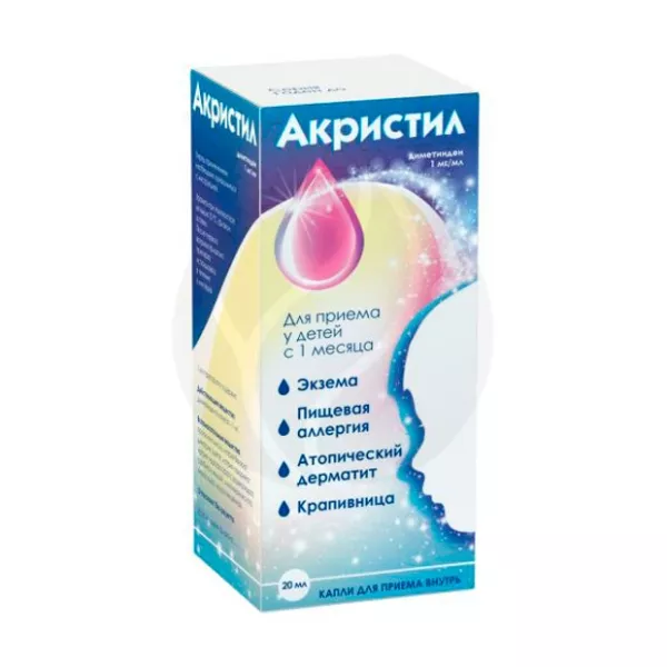 Акристил капли д/приема внутрь 1мг/мл, 20мл