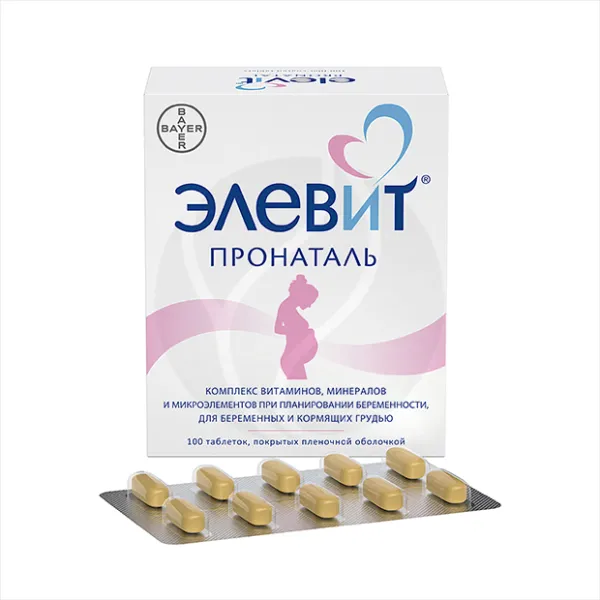 Элевит Пронаталь таблетки покрыт. п/о, №100