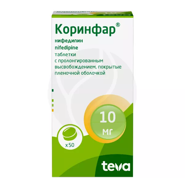 Изображение товара Таблетки Коринфар Нифедипин пролонгированного действия 10 мг Изображение товара Таблетки Коринфар Нифедипин пролонгированного действия 10 мг