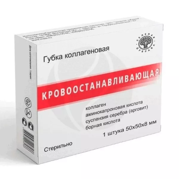 Изображение товара Губка коллагеновая кровоостанавливающая 50х50х8мм стерильная