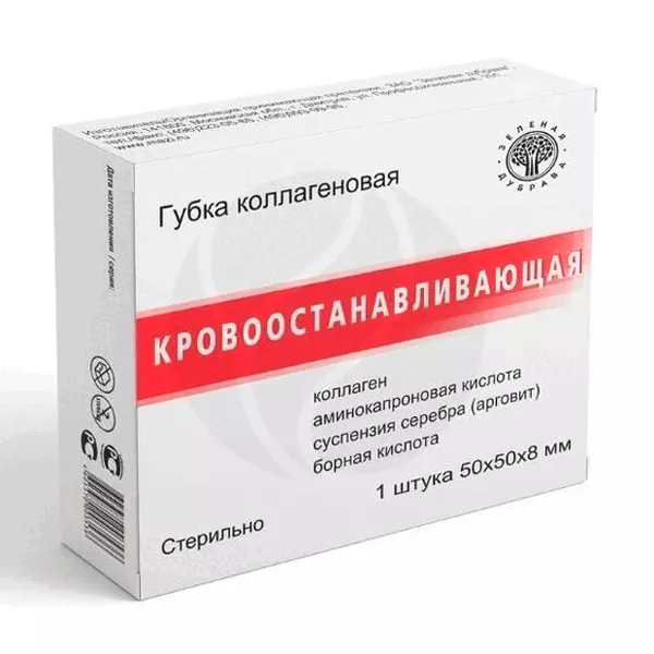 Изображение товара Губка коллагеновая кровоостанавливающая стерильная 50х50х8мм, №1 Изображение товара Губка коллагеновая кровоостанавливающая стерильная 50х50х8мм, №1