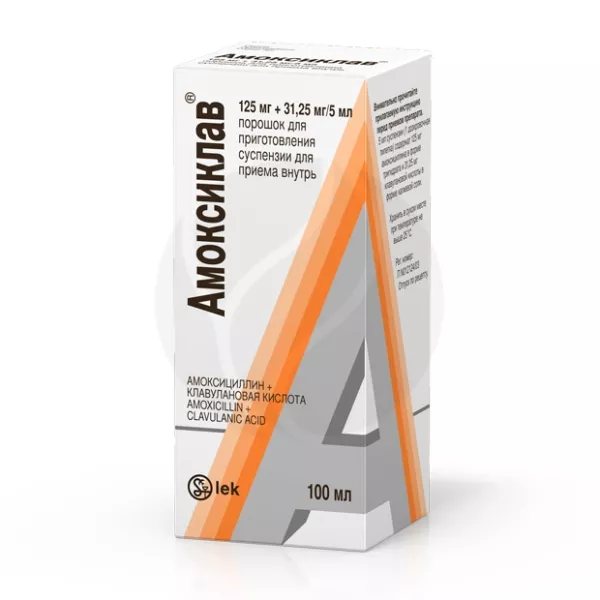 Амоксиклав  порошок д/пригот.сусп. д/приема внутрь 125мг+31,25мг/5мл, 100мл Сандоз