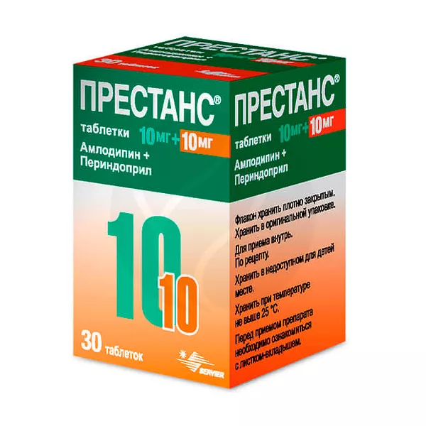 Изображение товара Престанс таблетки 10мг+10мг, №30 Изображение товара Престанс таблетки 10мг+10мг, №30