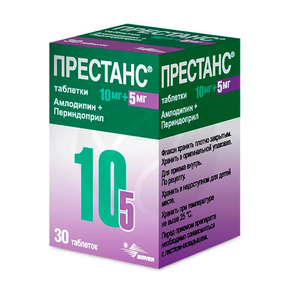 Изображение товара Престанс таблетки 10мг+5мг, №30 Изображение товара Престанс таблетки 10мг+5мг, №30