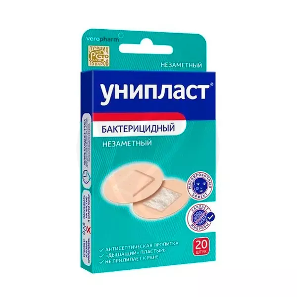 Изображение товара Унипласт круглый пластырь на нетканой основе бактерицидный (2.3см), №20 Изображение товара Унипласт круглый пластырь на нетканой основе бактерицидный (2.3см), №20