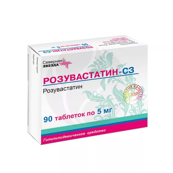 Розувастатин-СЗ таблетки покрыт. п/о 5мг, №90