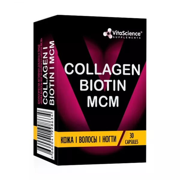 Изображение товара Vitascience Total Black Коллаген Биотин MCM для кожи волос ногтей 30 таблеток
