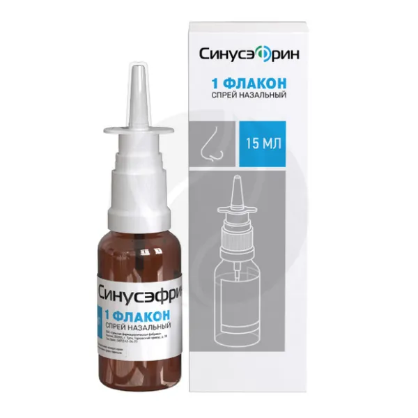 Изображение товара Синусэфрин спрей назальный 15 мл для лечения ринита синусита и ринофарингита