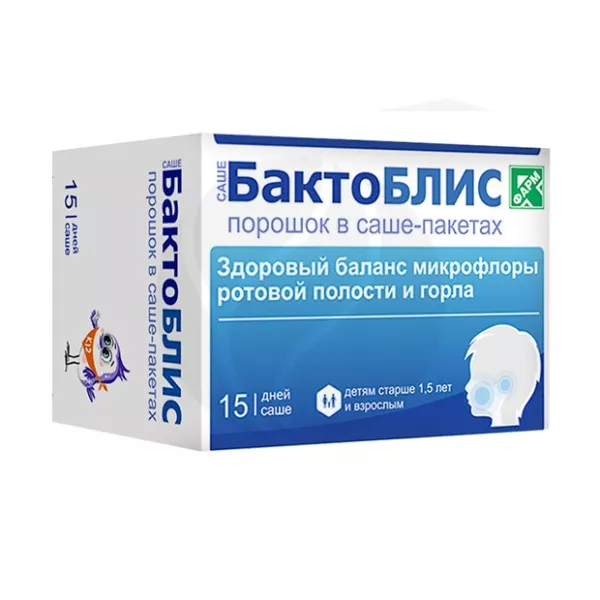 Изображение товара Бактоблис порошок в саше для поддержки иммунитета и микрофлоры, 15 шт.