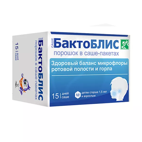 Изображение товара Бактоблис порошок в саше для поддержки иммунитета и микрофлоры, 15 шт.