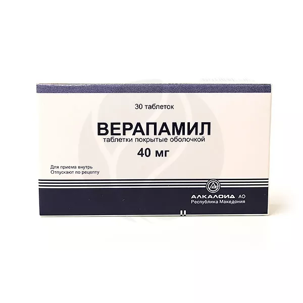 Изображение товара Верапамил Алкалоид таблетки п/о 40мг №30 для лечения сердца