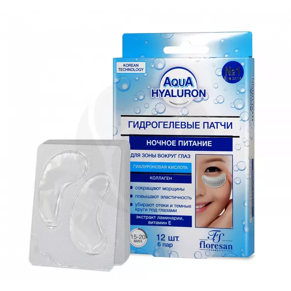 Изображение товара Floresan Aqua hyaluron патчи гидрогелевые против морщин для зоны вокруг глаз Ночное питание, 12шт Изображение товара Floresan Aqua hyaluron патчи гидрогелевые против морщин для зоны вокруг глаз Ночное питание, 12шт