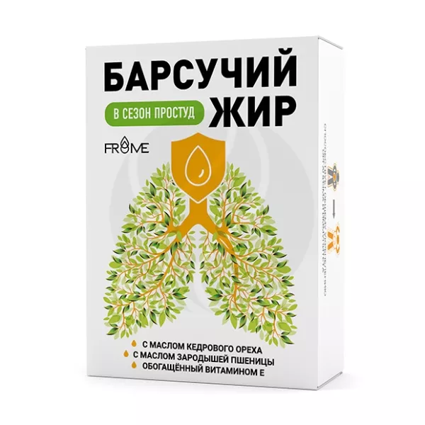 Изображение товара Барсучий жир с масл.кедр.ореха, зар.пшен.+вит Е капсулы, №60 Изображение товара Барсучий жир с масл.кедр.ореха, зар.пшен.+вит Е капсулы, №60