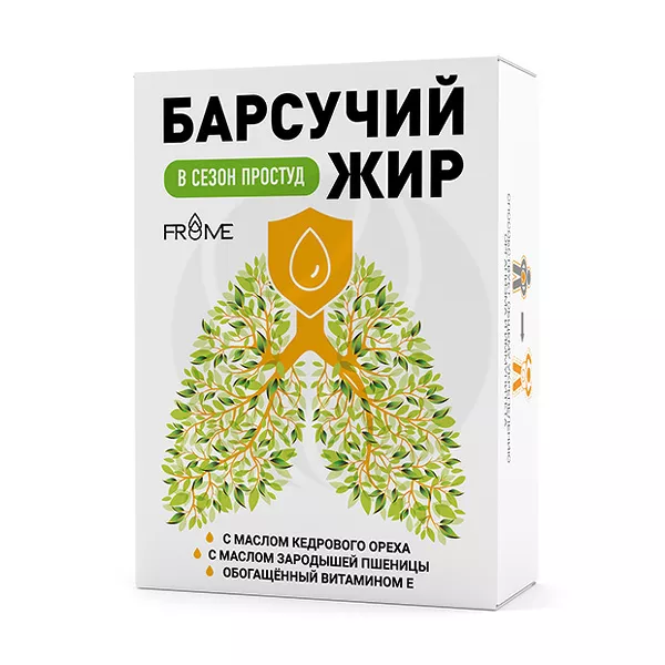 Изображение товара Барсучий жир с масл.кедр.ореха, зар.пшен.+вит Е капсулы, №60 Изображение товара Барсучий жир с масл.кедр.ореха, зар.пшен.+вит Е капсулы, №60