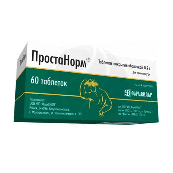 Простанорм таблетки п/о 200мг, №60