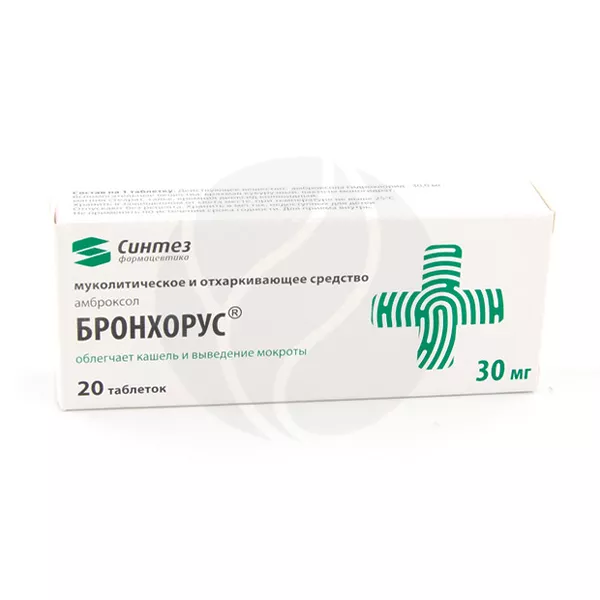 Изображение товара Бронхорус таблетки 30мг, №20 Изображение товара Бронхорус таблетки 30мг, №20