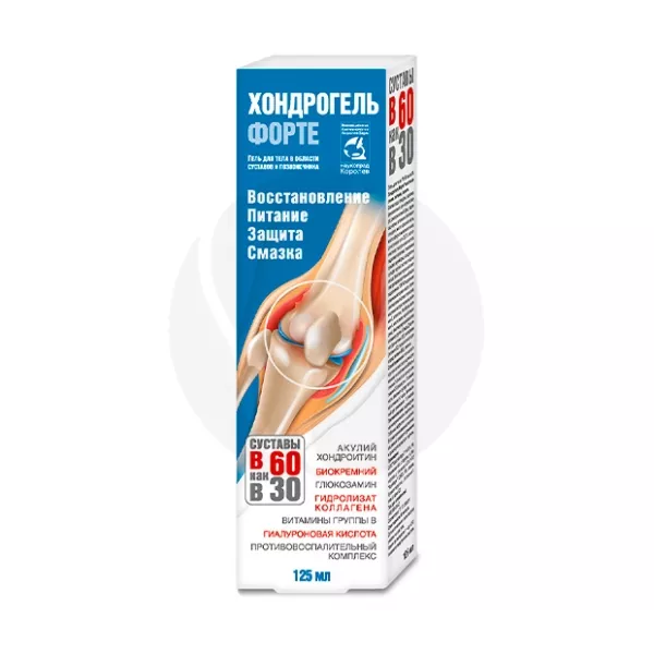 Изображение товара Хондрогель Форте в 60 как в 30 гель для тела 125мл для суставов и суставной поддержки