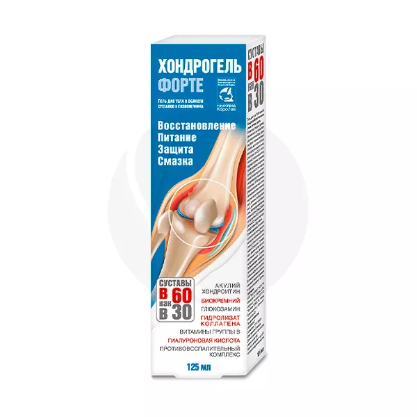 Изображение товара Хондрогель Форте в 60 как в 30 гель для тела 125мл для суставов и суставной поддержки Изображение товара Хондрогель Форте в 60 как в 30 гель для тела 125мл для суставов и суставной поддержки