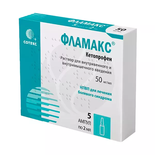 Изображение товара Фламакс раствор для инъекций 50мг/мл 2мл №5 Изображение товара Фламакс раствор для инъекций 50мг/мл 2мл №5