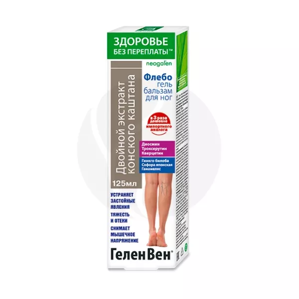 Изображение товара Геленвен Флебогель с двойным экстрактом конского каштана 125 мл - средство для ног