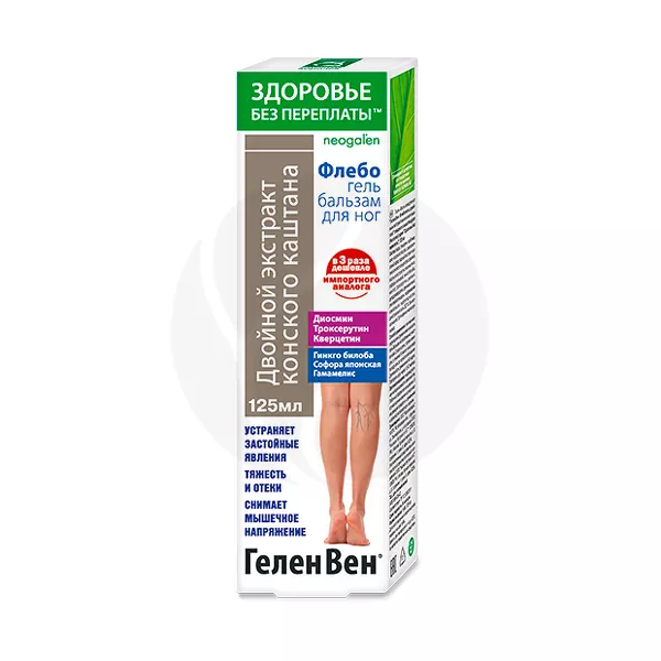 Изображение товара Геленвен Флебогель с двойным экстрактом конского каштана 125 мл - средство для ног Изображение товара Геленвен Флебогель с двойным экстрактом конского каштана 125 мл - средство для ног