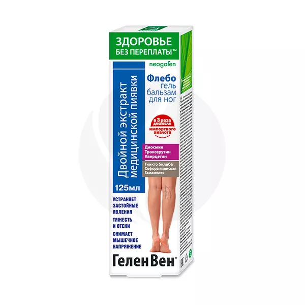 Изображение товара Геленвен Флебогель с двойным экстрактом пиявки 125мл - средство для ног Изображение товара Геленвен Флебогель с двойным экстрактом пиявки 125мл - средство для ног