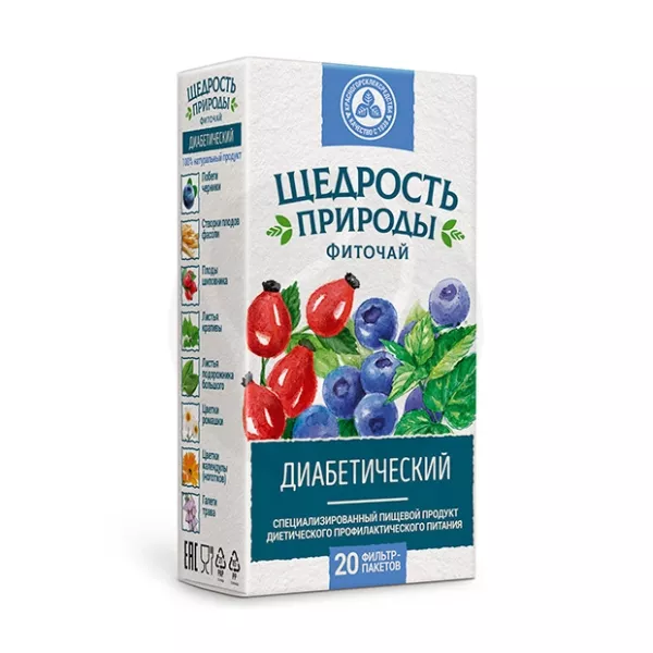 Щедрость природы фиточай диабетический, 2г №20