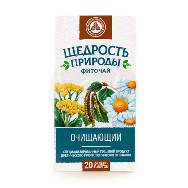 Щедрость природы фиточай очищающий, 2г №20