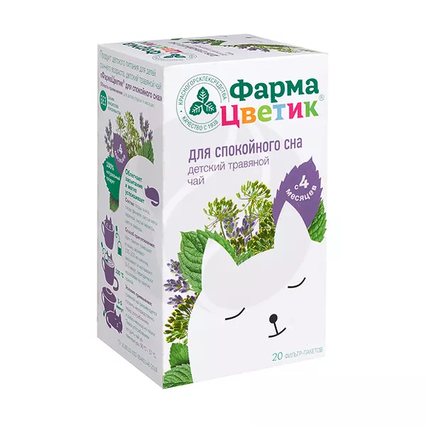 Изображение товара Фармацветик Травяной чай для спокойного сна (4+мес), 1,5г №20 Изображение товара Фармацветик Травяной чай для спокойного сна (4+мес), 1,5г №20