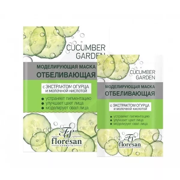 Изображение товара Floresan Cucumber garden маска для лица моделирующая отбеливающая 15мл, №10 Изображение товара Floresan Cucumber garden маска для лица моделирующая отбеливающая 15мл, №10