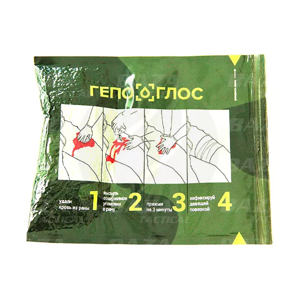 Изображение товара Гепоглос гемостатическое средство гранулы 15г