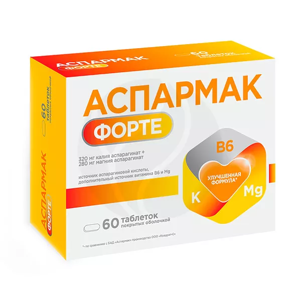 Аспармак Форте таблетки п/о, №60