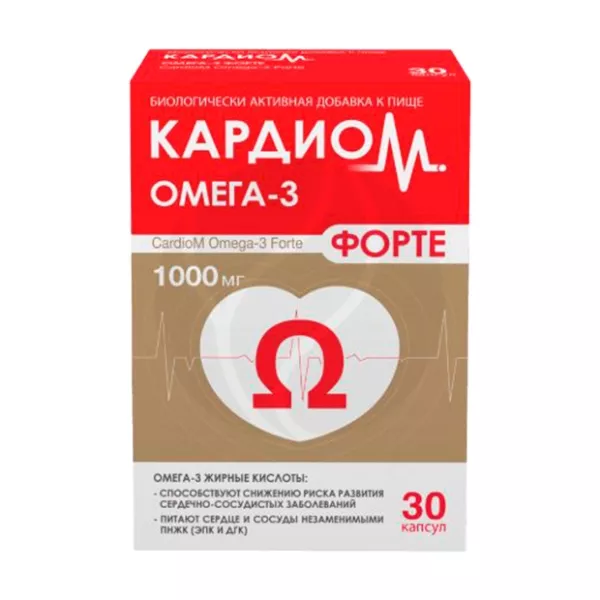 Изображение товара Кардиом Омега-3 форте капсулы 1000мг №30 для сердечно-сосудистой системы