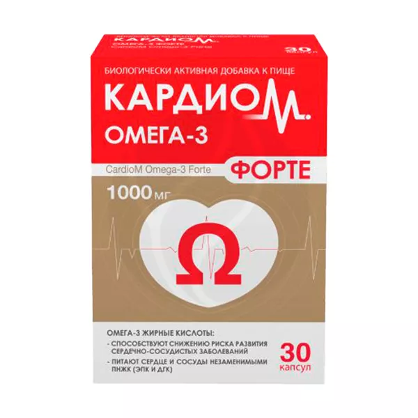 Изображение товара Кардиом Омега-3 форте капсулы 1000мг №30 для сердечно-сосудистой системы