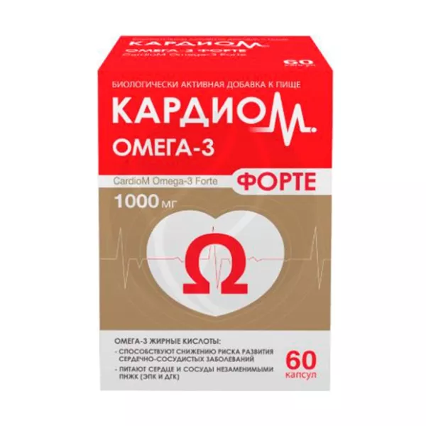 Кардиом Омега-3 форте капсулы 1000мг, №60