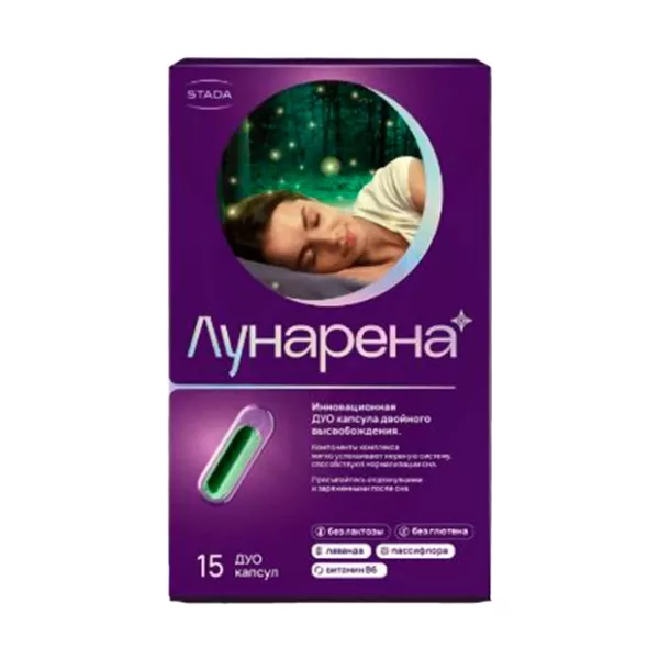 Лунарена Дуо капсулы, №15