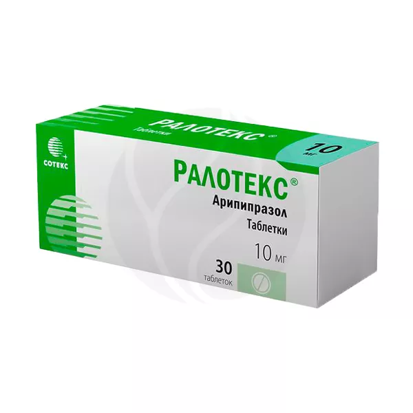 Ралотекс таблетки 10мг, №30