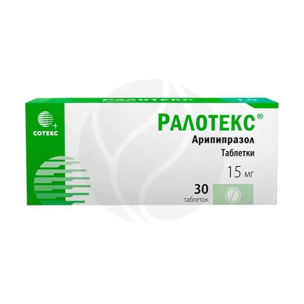 Ралотекс таблетки 15мг, №30