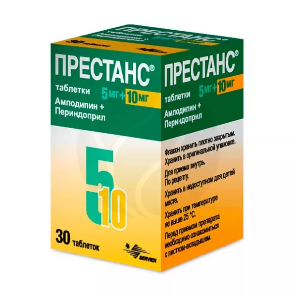 Престанс таблетки 5мг+10мг, №30