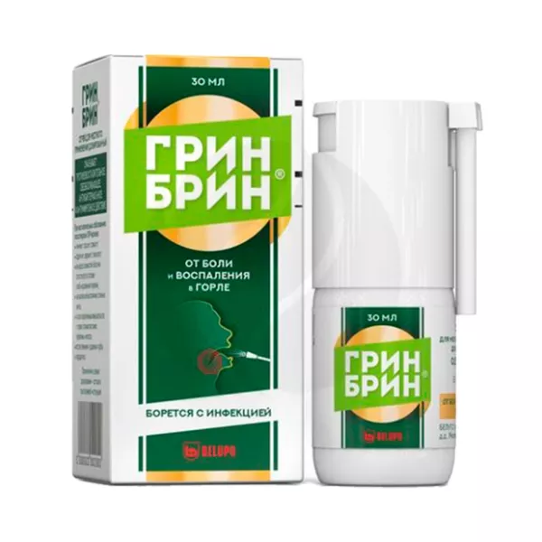 Изображение товара Грин Брин спрей д/местн. прим. 0,255мг/доза, 30мл 160доз