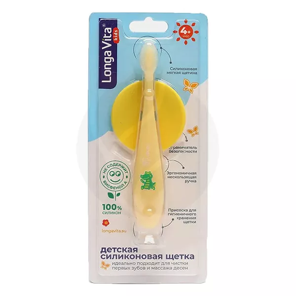 Изображение товара Longa Vita Kids зубная щетка детская силиконовая с ограничителем (4+ мес), цвет в ассортименте